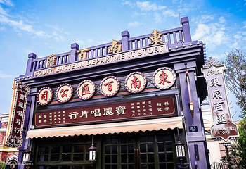 赣州方特东方欲晓第 21 张图片