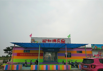 润翔游乐园第 1 张图片