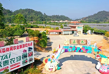 禾泰农业公园第 2 张图片
