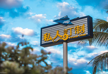 蜈支洲岛第 10 张图片
