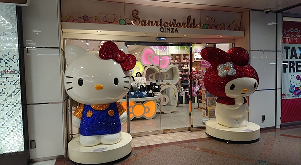 三丽鸥旗舰银座店