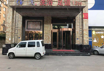 佰渡足疗洗浴第 1 张图片