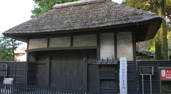 世田谷区代官屋敷