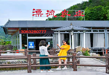 皖鄂大峡谷漂流第 2 张图片