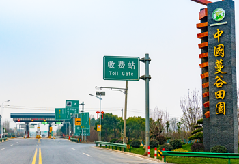 蔓谷景区第 20 张图片