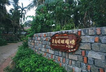 中廖村第 7 张图片