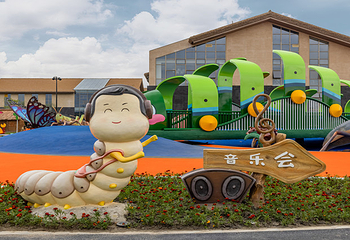 草房子乐园第 6 张图片