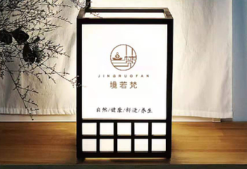 紫阁汇足浴-已下线第 1 张图片