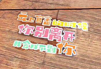 七彩官畲第 74 张图片
