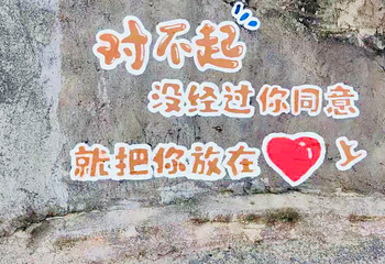 七彩官畲第 63 张图片