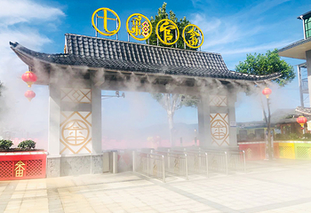 七彩官畲第 61 张图片