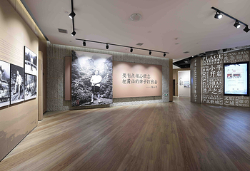 黄山市城市展示馆第 14 张图片