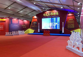 中国航天科普展汉寿站第 6 张图片