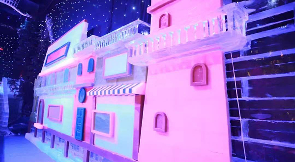 中华姓氏冰雪馆