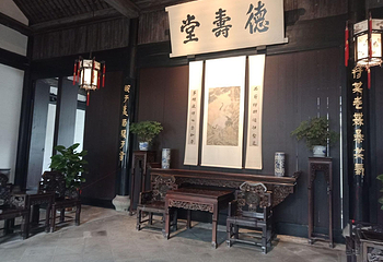 鲁迅祖居第 4 张图片