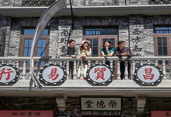 园博园电影小镇第 3 张图片