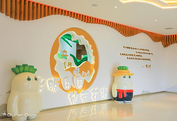 萝卜公社第 9 张图片