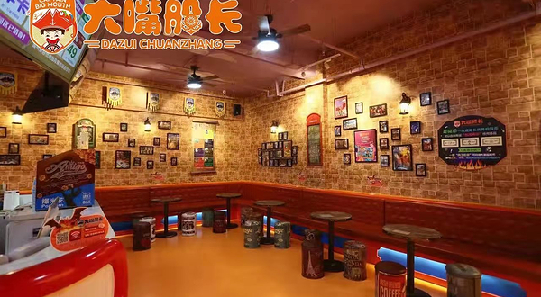 大嘴船长儿童乐园（神秘岛店）