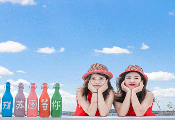 天保那苏图草原旅游度假区第 20 张图片