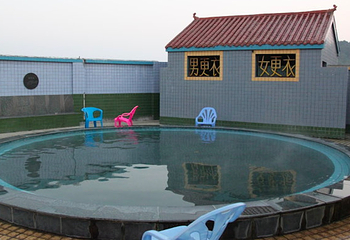 温泉源头景观区第 6 张图片