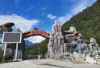 飞龙山第 2 张图片