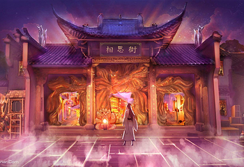 杭州狐妖小红娘景区第 2 张图片