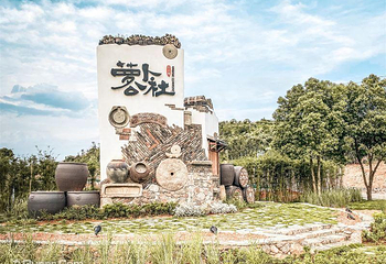 萝卜公社第 10 张图片
