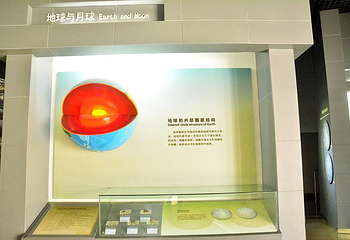湖南省地质博物馆第 3 张图片