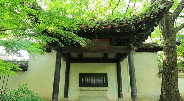 绍兴陆游纪念馆