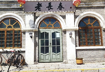 长春莲花岛影视城第 7 张图片