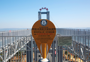 仙人街景区第 34 张图片