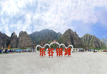 北京乐谷景区第 59 张图片