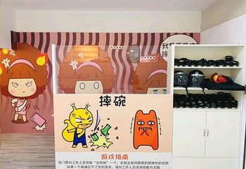 杭州星空恋爱解压馆(湖滨in77店)第 6 张图片
