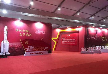 中国航天科普展汉寿站第 1 张图片