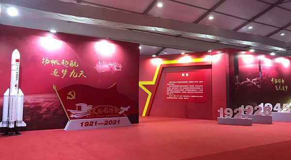 中国航天科普展汉寿站