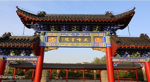 文峰书院-霍山珍稀文化艺术馆