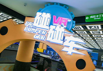 济南融创体育世界第 24 张图片