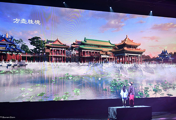 宁波方特东方欲晓第 6 张图片