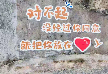 七彩官畲第 91 张图片