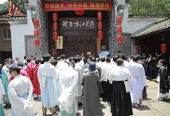 味江·九州实景江湖第 14 张图片