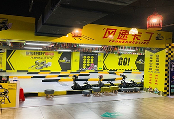 风速卡丁车俱乐部第 1 张图片