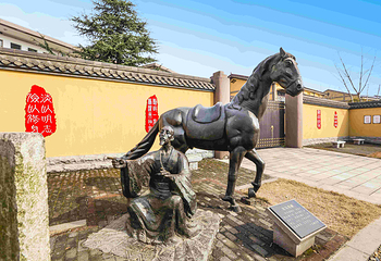 书堂山欧阳询文化园第 26 张图片