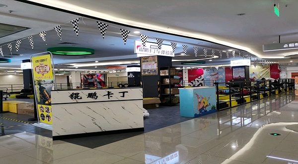锟鹏卡丁车馆（宝安店）