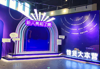 佳沃世界第 12 张图片