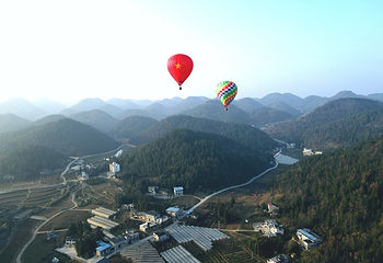 60公社飞行营地第 4 张图片