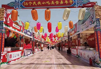 爱情海欢乐田园第 9 张图片