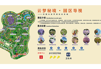 云梦秘境第 9 张图片