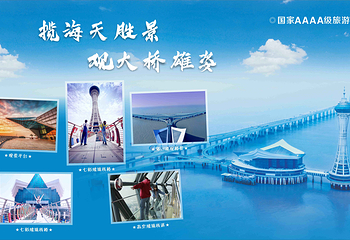 宁波海天一洲景区第 3 张图片