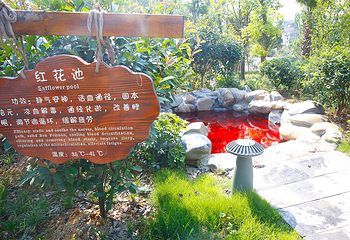 石阡古温泉第 3 张图片