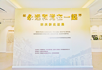 文昌宋氏祖居第 35 张图片